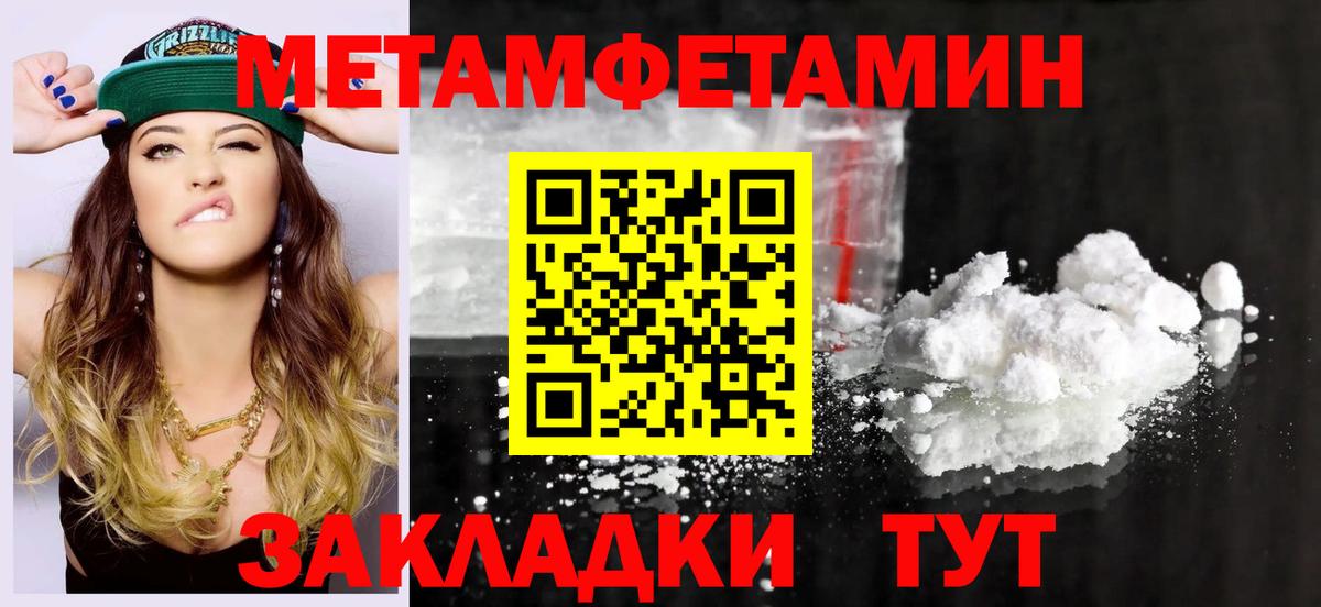 АМФ Premium  АМФЕТАМИН  Владивосток  Вход с VPN 