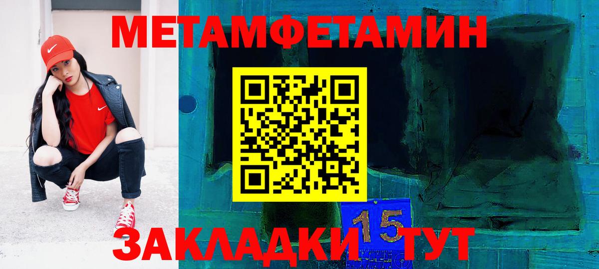 Amphetamine 97% Владивосток