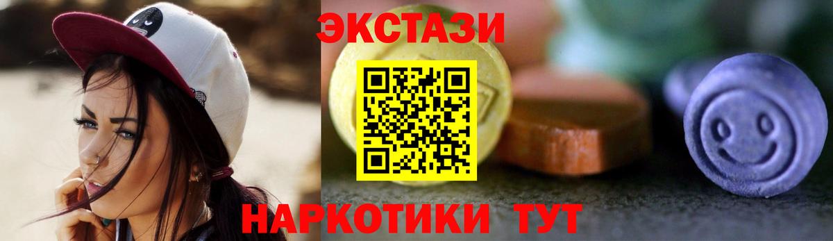 Владивосток  ЭКСТАЗИ louis Vuitton  Экстази  Вход с VPN  KRAKEN как войти  ЭКСТАЗИ Punisher 