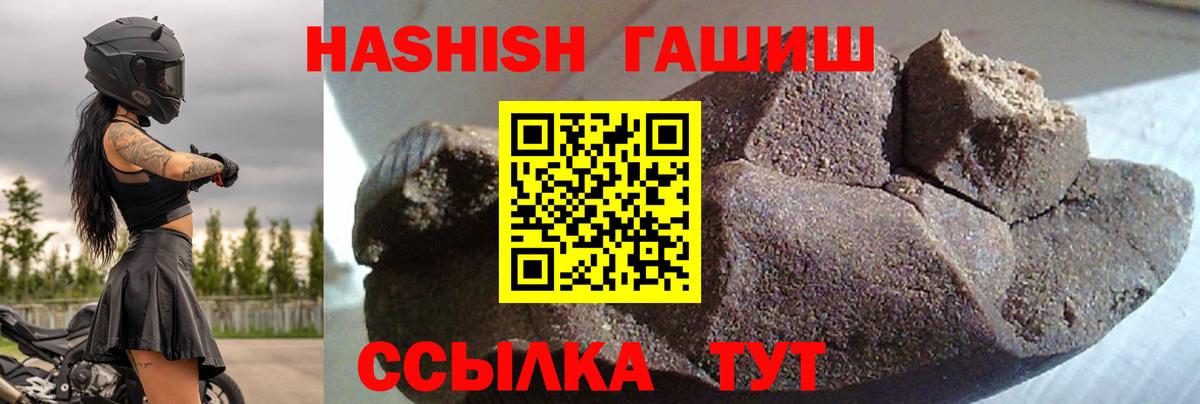 ГАШ Изолятор Владивосток