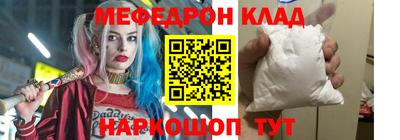 дживик Ирбит