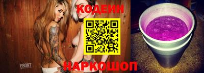 мескалин Гуково