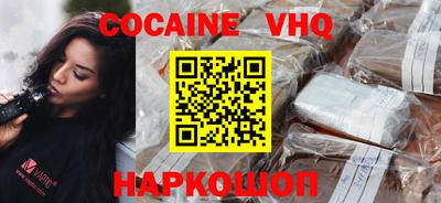 дживик Ирбит