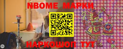 меф Изобильный
