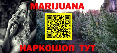 меф Изобильный
