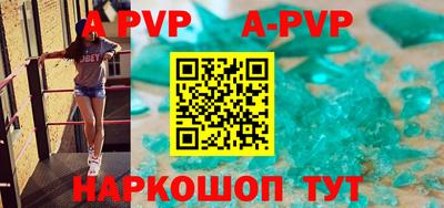 дживик Ирбит