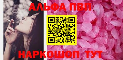 дживик Ирбит
