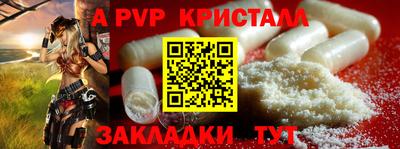 меф Изобильный