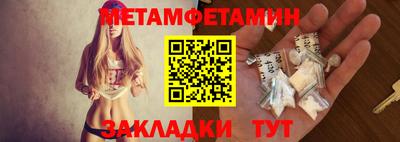 меф Изобильный