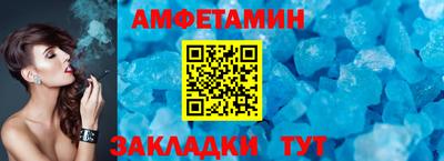 меф Изобильный