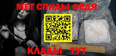 дживик Ирбит