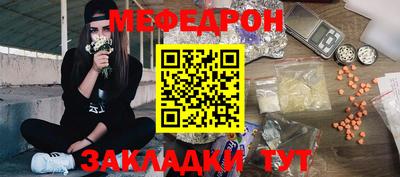 дживик Ирбит
