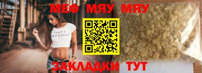 дживик Ирбит