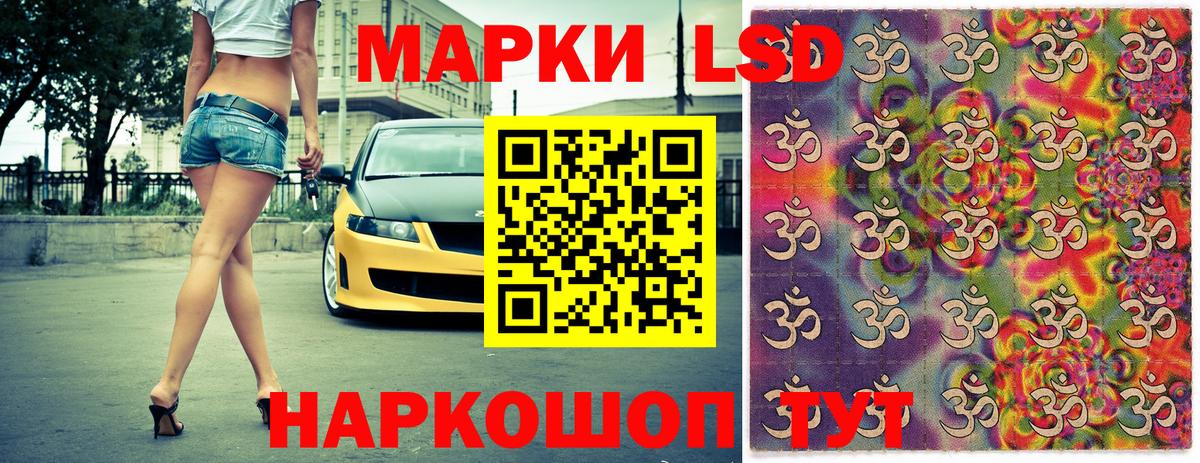 Марки N-bome 1500мкг Владивосток