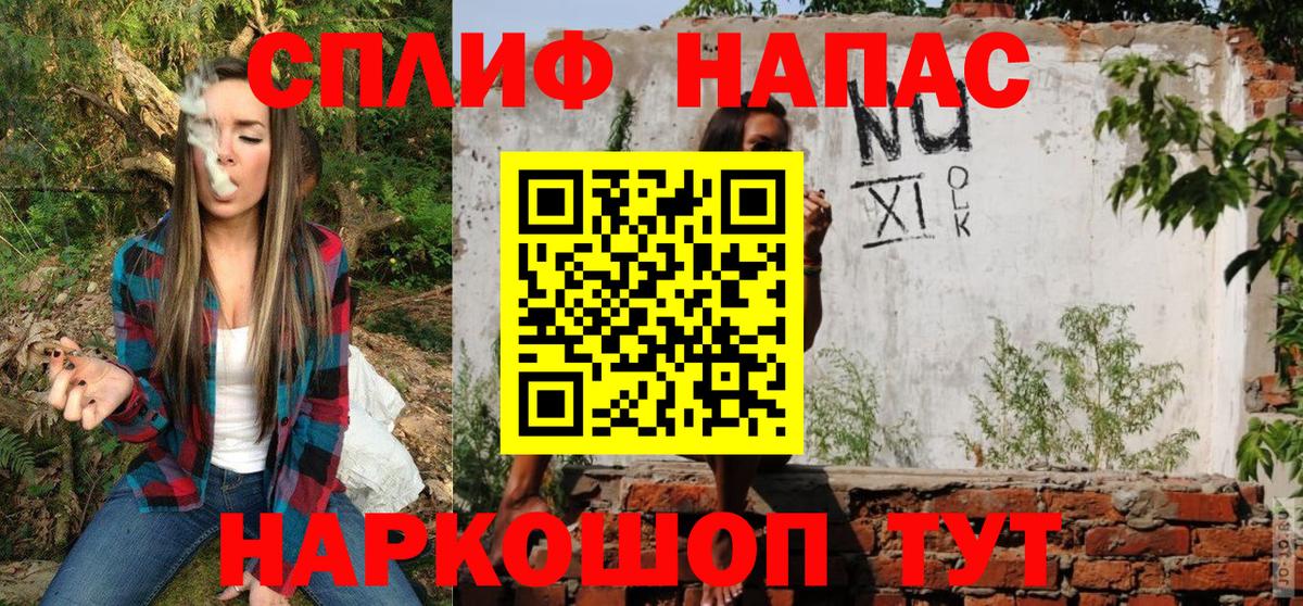 Марихуана  Владивосток  Вход с VPN  Alpha-PVP СК кристаллы  Где купить  LSD-25  Мефедрон кристаллы  Гашиш  Cocaine 