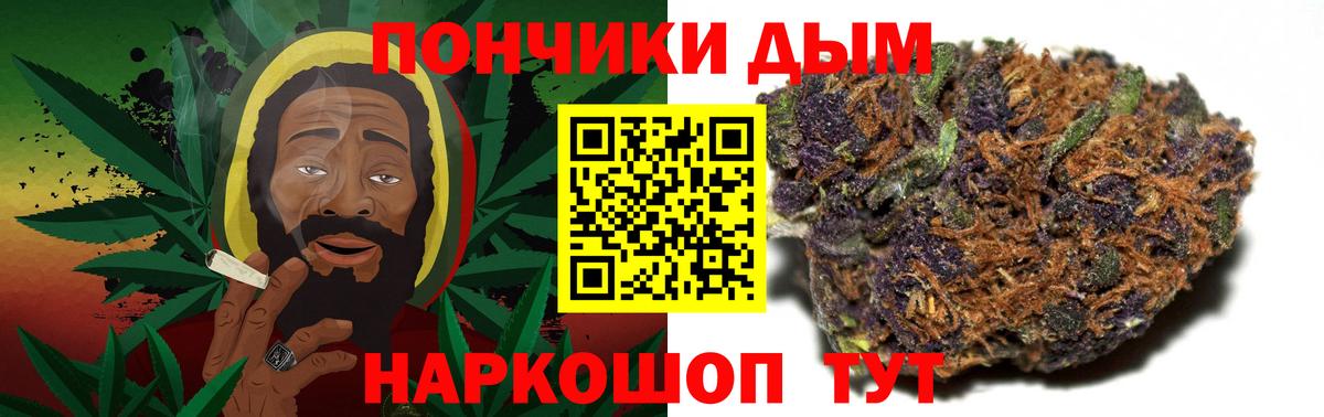 Бошки марихуана MAZAR  Вход с VPN  Каннабис семена  Владивосток  МАРИХУАНА THC 21% 